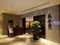等位区-世博洲际酒店-盛会堂中餐厅