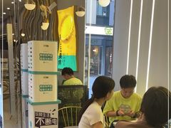 -猫王榴莲世家(三里屯SOHO商场店)