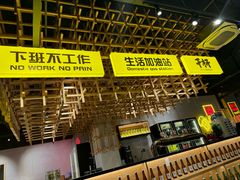 -小马哥烧烤(楚州店)