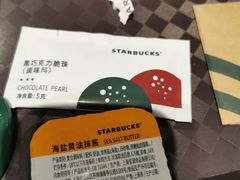 -星巴克(迪士尼小镇店)