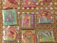 -芸山季·云南野生菌火锅(人民广场来福士店)