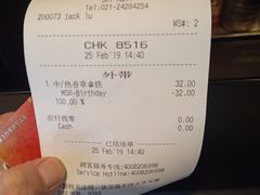 -星巴克臻选(莘庄仲盛店)