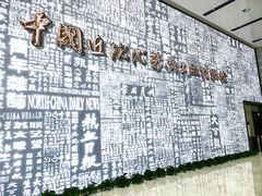 -中国近现代新闻出版博物馆