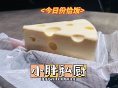 -小胖私厨状元宴·东北私房菜馆