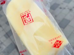 -康乐(滨江道店)