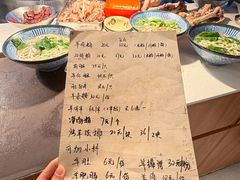 -喜之羊·粉面档