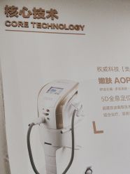 -加减美医美连锁品牌