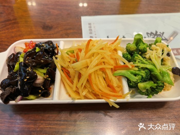 丝路伊兰·兰州牛肉面(牛街总店)特色凉菜图片