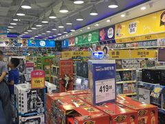 -TOYSRUS玩具反斗城(合肥华润万象城店)