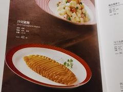 -圆苑(静安寺店)
