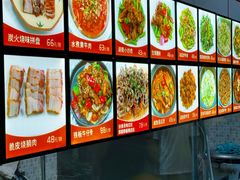 -隆都四季香饭店(碧海路店)