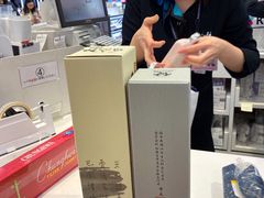 -关西国际机场直营免税店