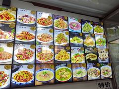 -北三沙家烧麦(北头道街店)