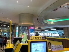 -天河领展广场