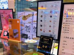 -阮大兴糕团(杭州西湖银泰百货店)