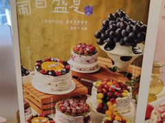 -山与蓝·轻糖鲜果蛋糕(勒泰店)