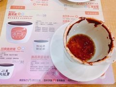 -恭和堂 龟苓膏(铜锣湾店)