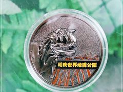 -延庆地质公园博物馆