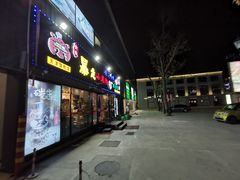门面-金陵暴走小龙虾·迷踪蟹(凯德MALL店)