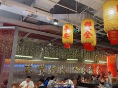 -朱光玉火锅馆(正弘城店)