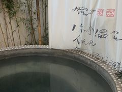 -悟空山宿陨石私汤温泉酒店(神舟大道地铁站店)