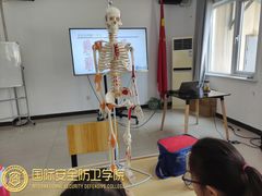 -国际安全防卫学院