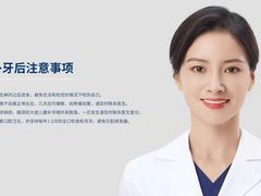 -瑞尔齿科(上海长风大悦城店)