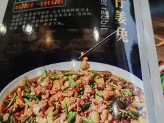 -江湖黑大兔(杨家坪店)