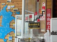 -北港方记海鲜楼·海景餐厅