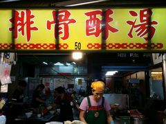 -六合夜市