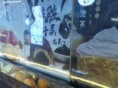 水产区-君之狮子山·轻糖烘焙(开元Mini店)