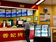 -香妃烤鸡(新奥店)