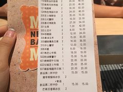 账单-新石器烤肉(南通CBD大有境店)