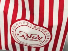 -红宝石·鲜奶小方·海派西点房(莘庄龙之梦店)