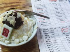 -冒椒火辣(太古里店)