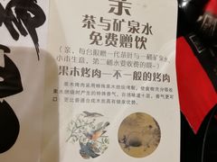 -九田家黑牛烤肉料理(石路天虹店)