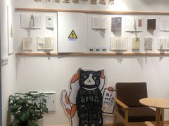 -猫的天空之城概念书店(印象城购物中心店)