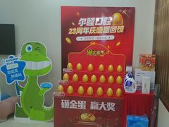 -深圳尔睦丽沙口腔门诊部(丽沙花都店)