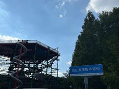 -金陵矩阵(聚宝山公园店)