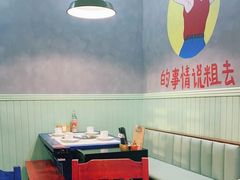 -XiaoJunGan Hotpot 钢管厂五区小郡肝火锅串串香
