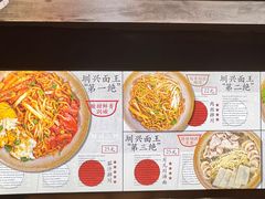 -圳兴面王·拌川·特色炒面(福田车公庙店)