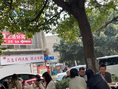 -幸福铁板烧(共和村店)
