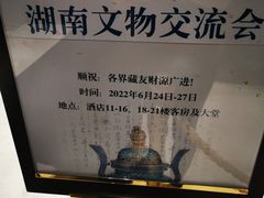 -长沙小天鹅戴斯酒店