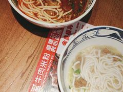 -鑫花溪牛肉米粉(景德路店)