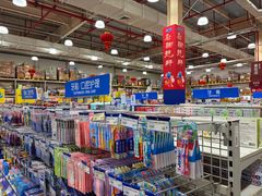 -麦德龙(镇江开发区店)