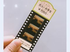 -三鹰之森吉卜力美术馆