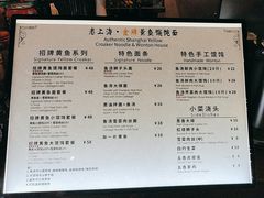 -老上海·金牌黄鱼馄饨面(田子坊店)