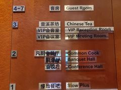 -四川江油戴斯大酒店