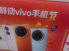 -中国移动(思明火车站营业厅)