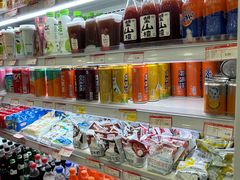 -百年义利(珠市口西大街丰泽园店)